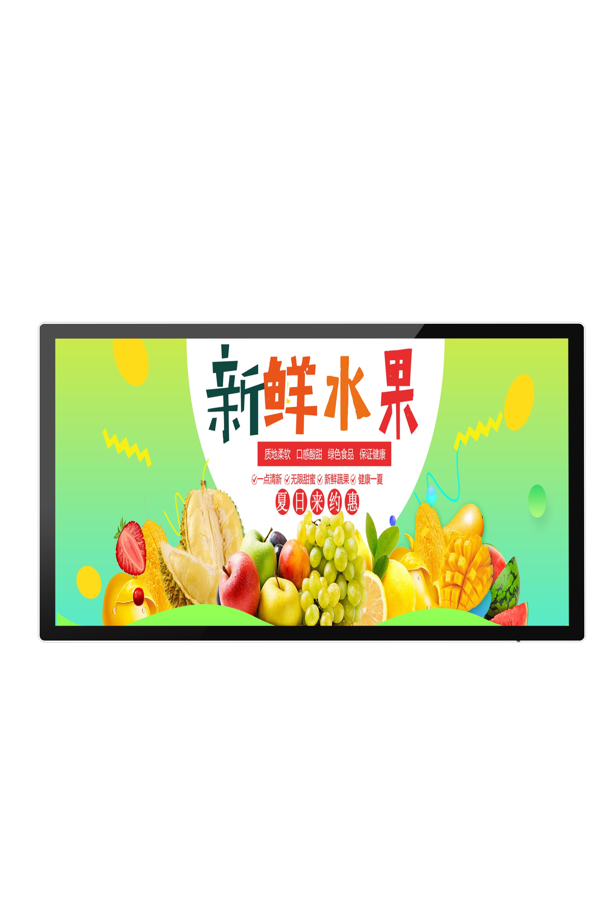 Wall Mount Touch Digital Signage